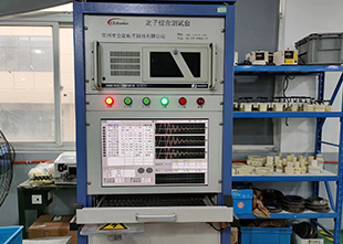 定子綜合測(cè)試臺(tái)